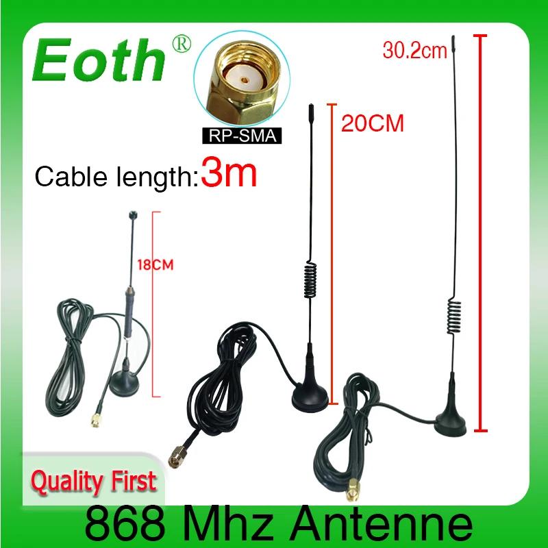 Eoth-868Mhz ׳, 900 1800 Mhz GSM 3G 5dbi SMA  IOT 300cm ̺ 868 915 mhz ׳  ׳ ⺻ ڱ ׳